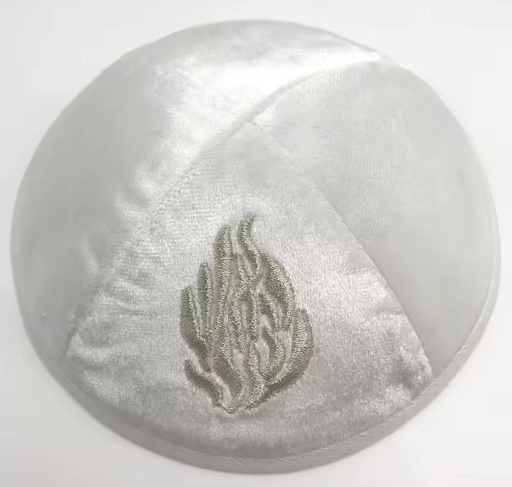 כיפה עיצוב יוקרתי האש שלי