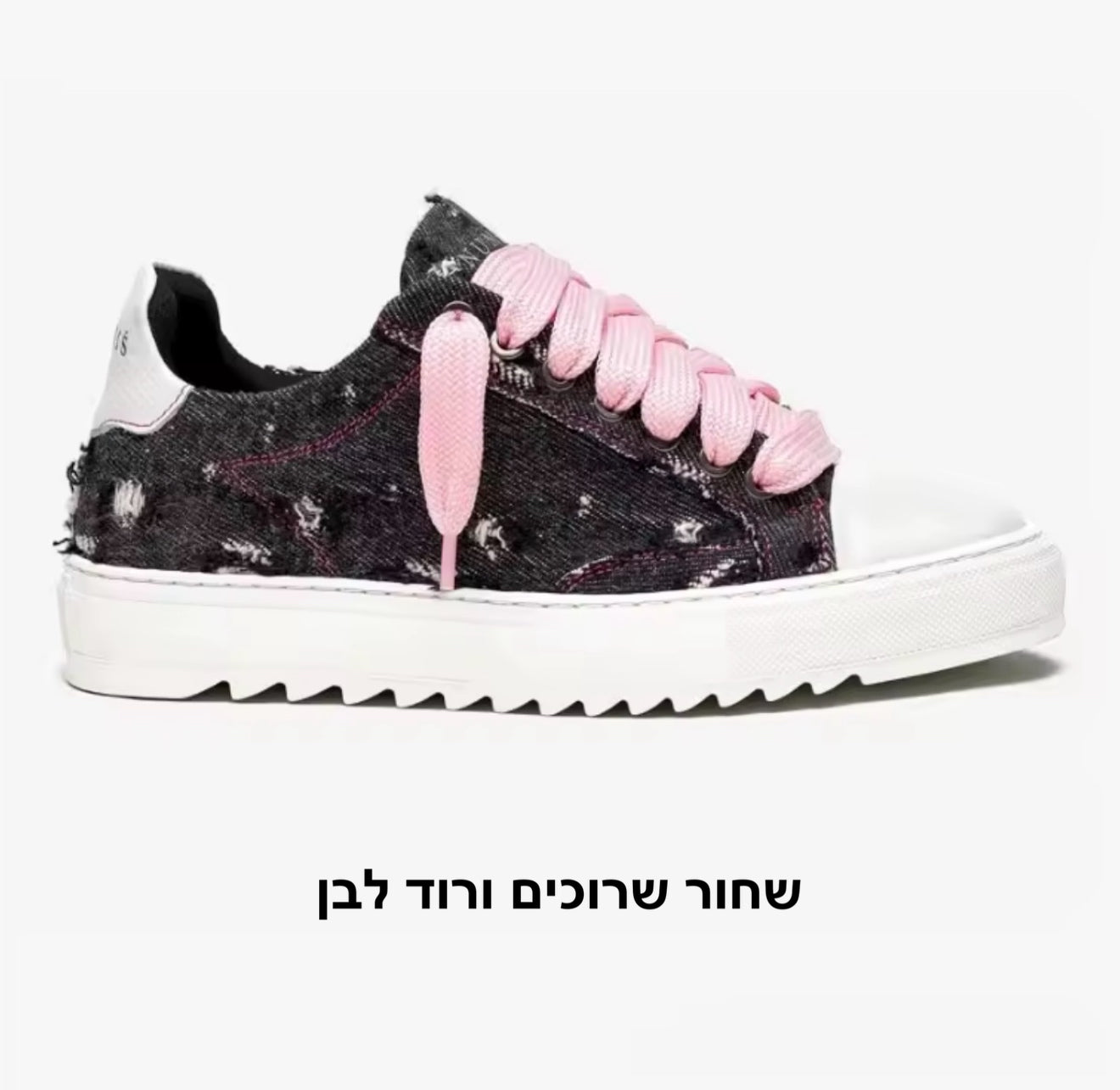 נעלי אופנה 2026 שיא הסטייל למבינים בלבד! רמה הגבוה ביותר